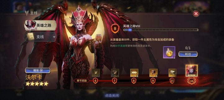 各位大佬们为啥我这个任务一直完成不了?截图