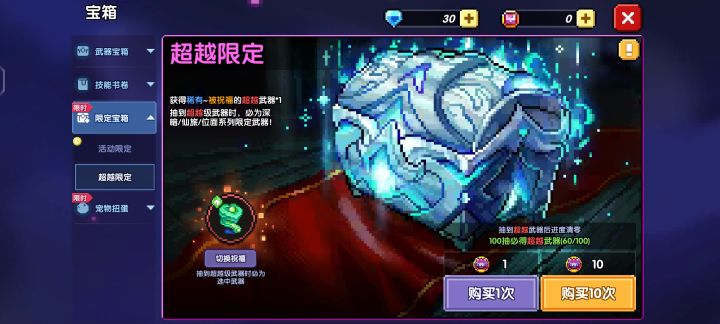 为什么!!!截图