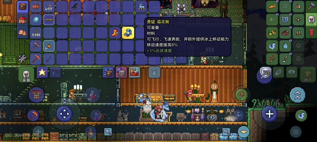 动态图片 2