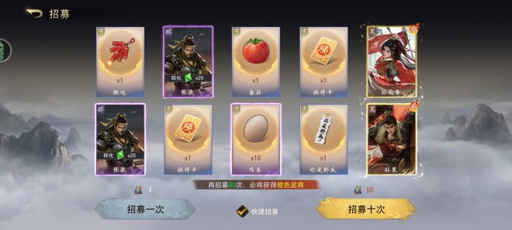 爆料真的高截图