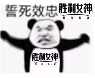 黑莲出来是不是换小红帽截图