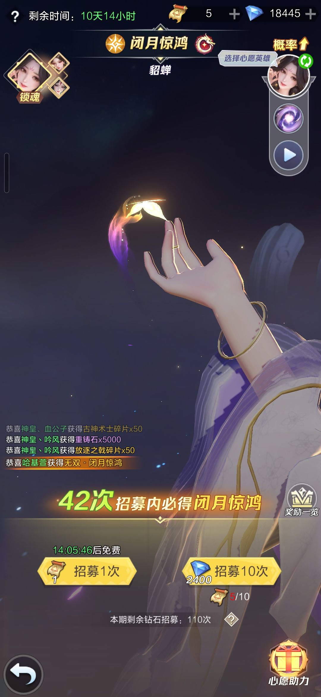 雪琪开图 2