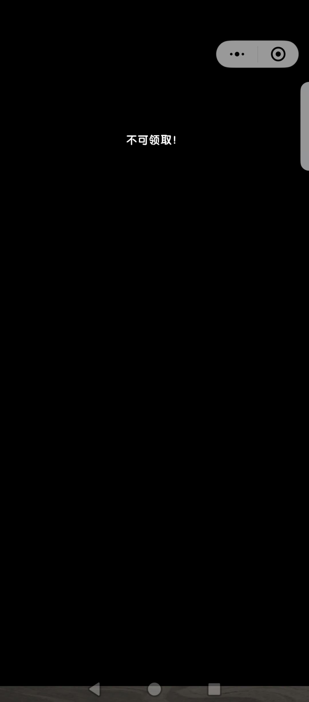 BUG求助 3