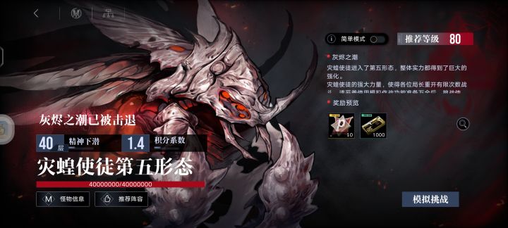 结束(^0^)/截图
