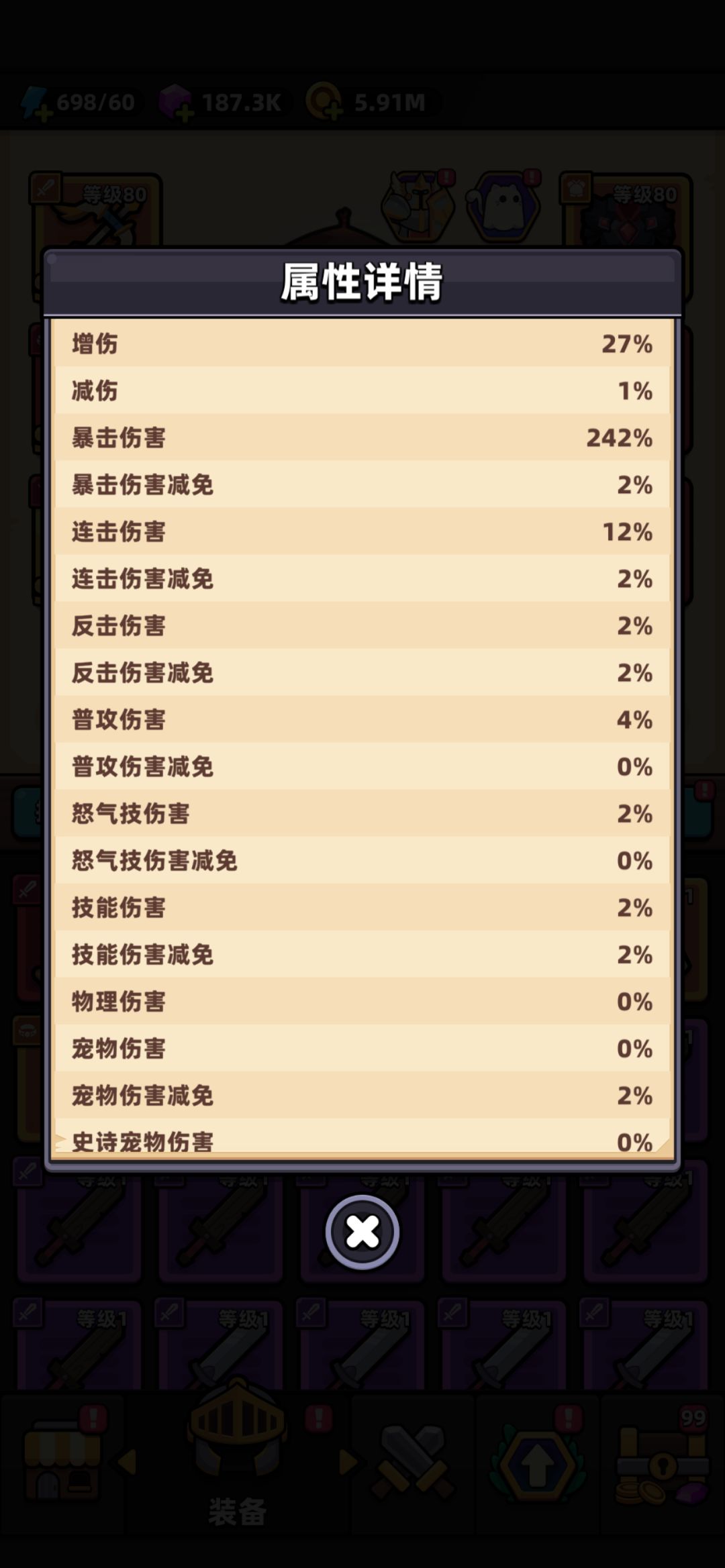 终于登舰了。太折磨 2