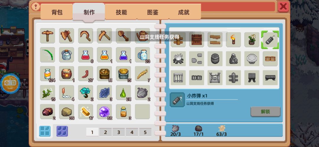动态图片 1