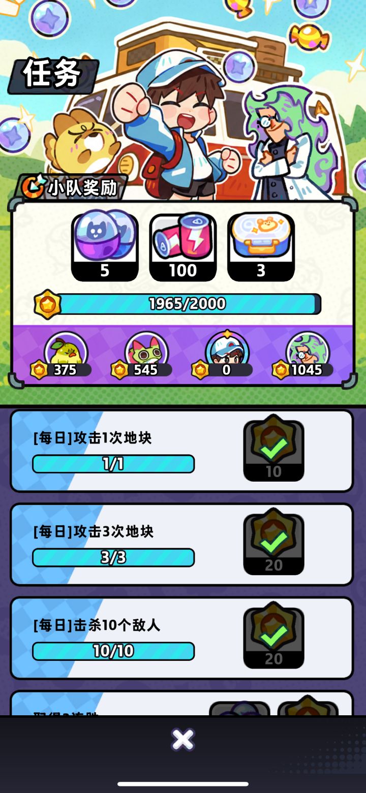 淘金能不能出个踢人系统啊截图