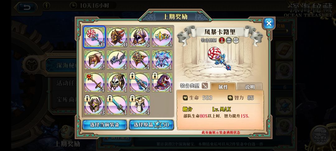 选啥好呢? 1
