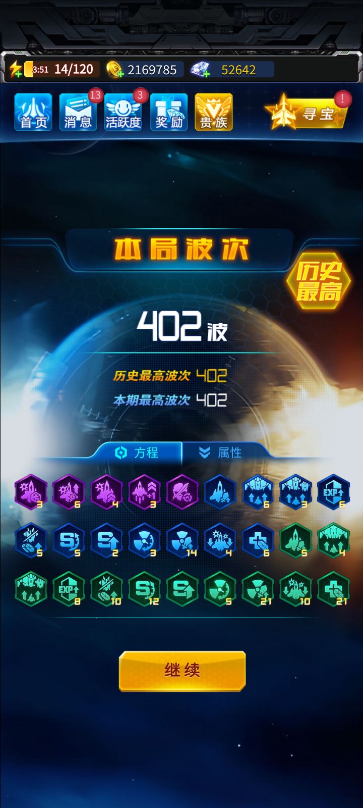 让我爽起来了，兄弟们。截图