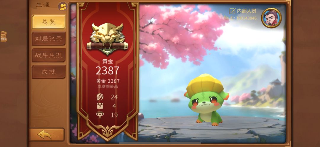 别低估了虫族的力量 3