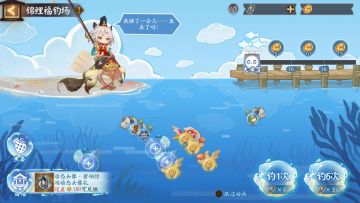 锦鲤福钓场活动将启，全新动态昼夜庭院上线