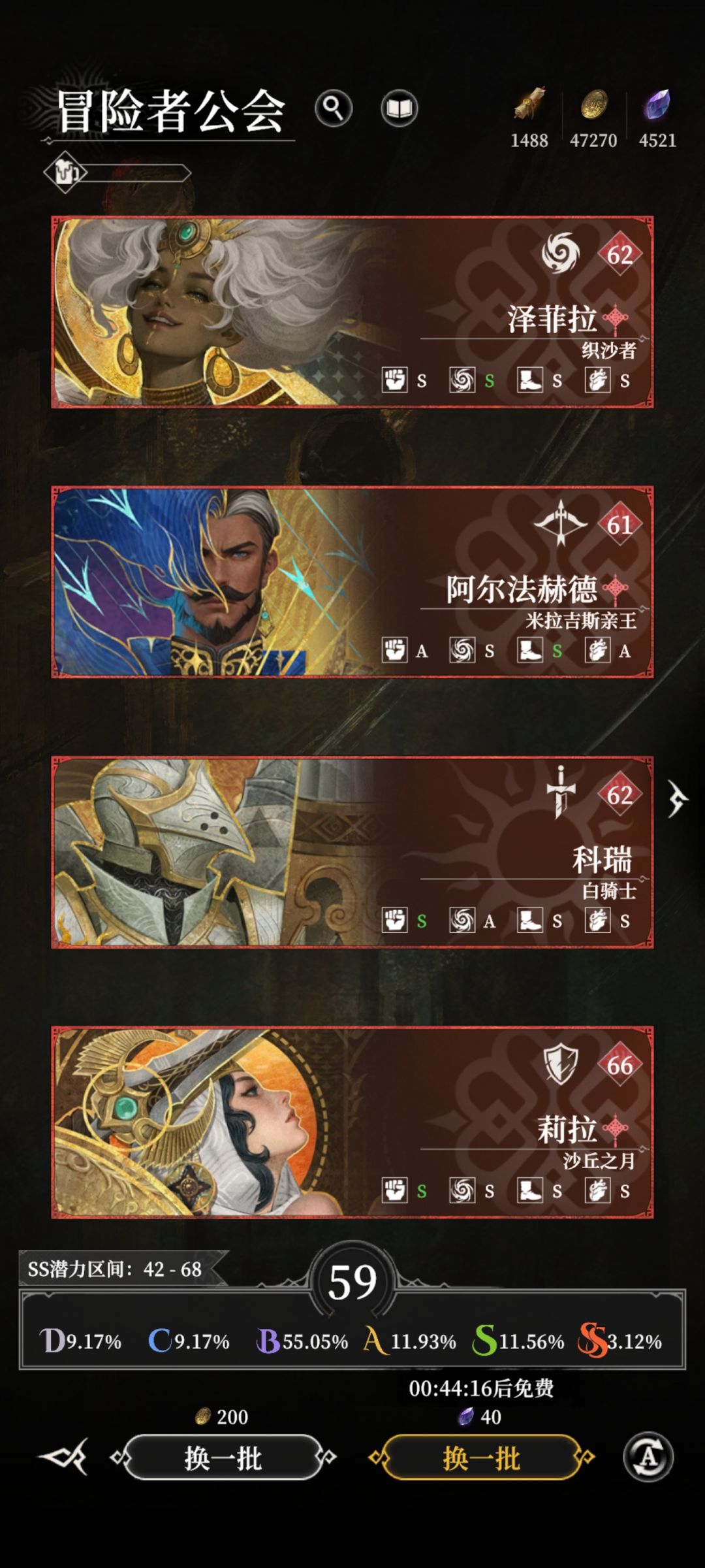 祝大家也可以拥有 1