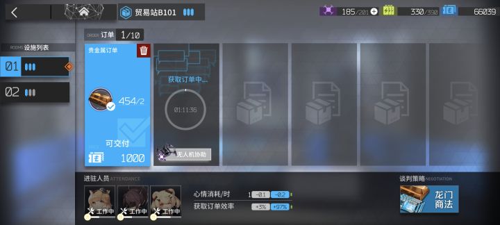 大佬们为啥我的产能这么低啊截图