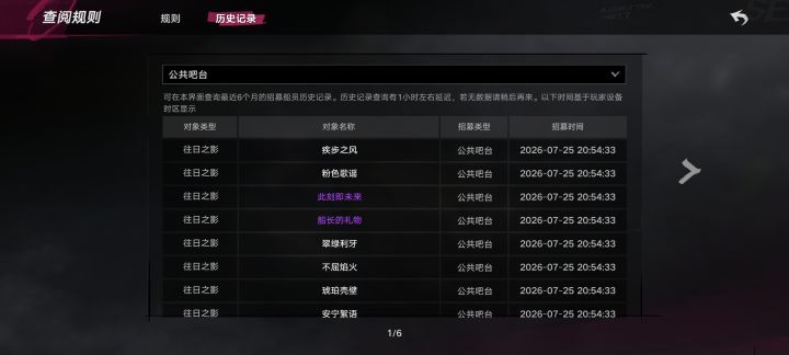 爆率太低了截图