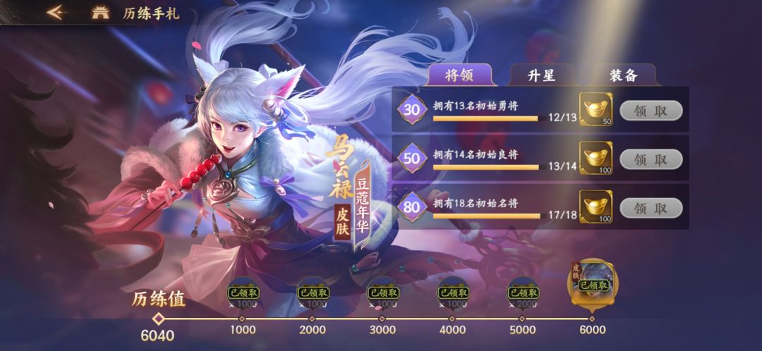 动态图片 4