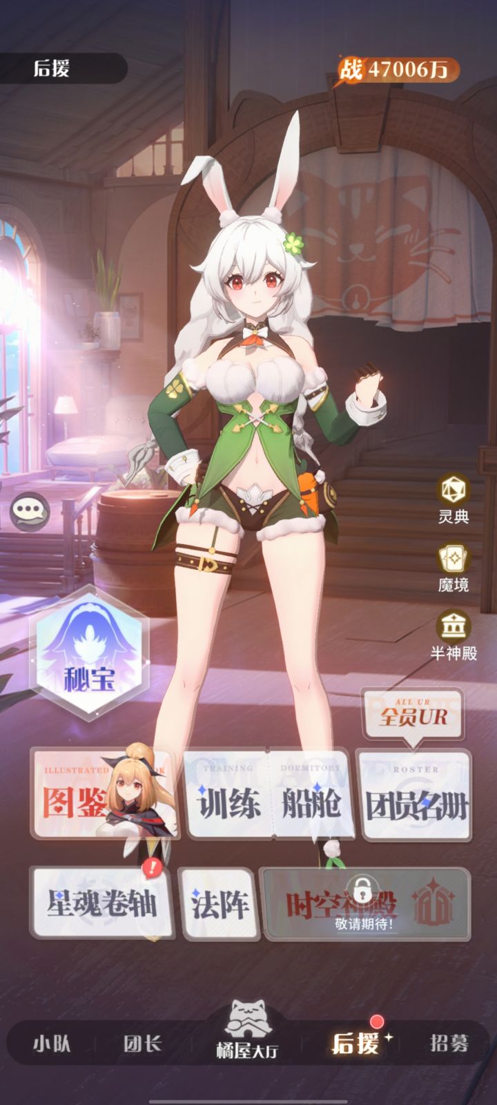 时空神殿怎么解锁啊😱截图