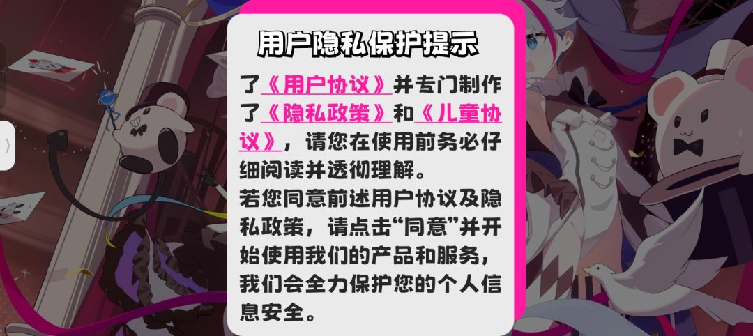 我登不进去 1