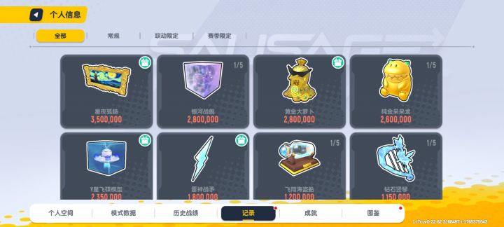 摸金派对出货了,有一起玩的吗 ID:l7cuv0截图