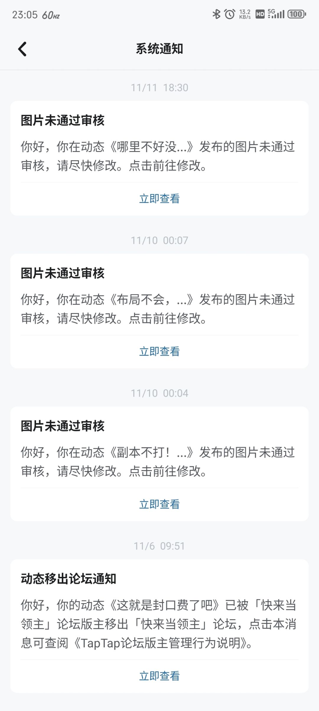匹配新手,浪费老玩家资源,有意思?? 2