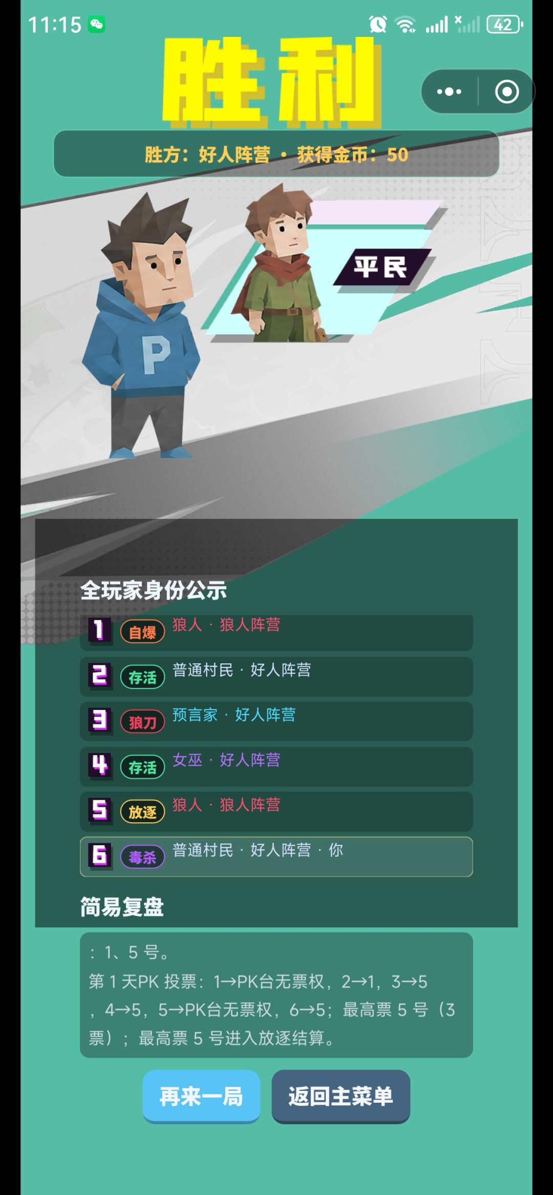 好骚的女巫啊 2