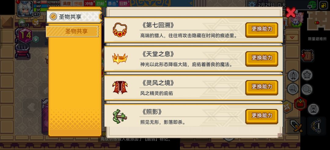 怎么有时候打桩会近战变远程,而且还变高 7