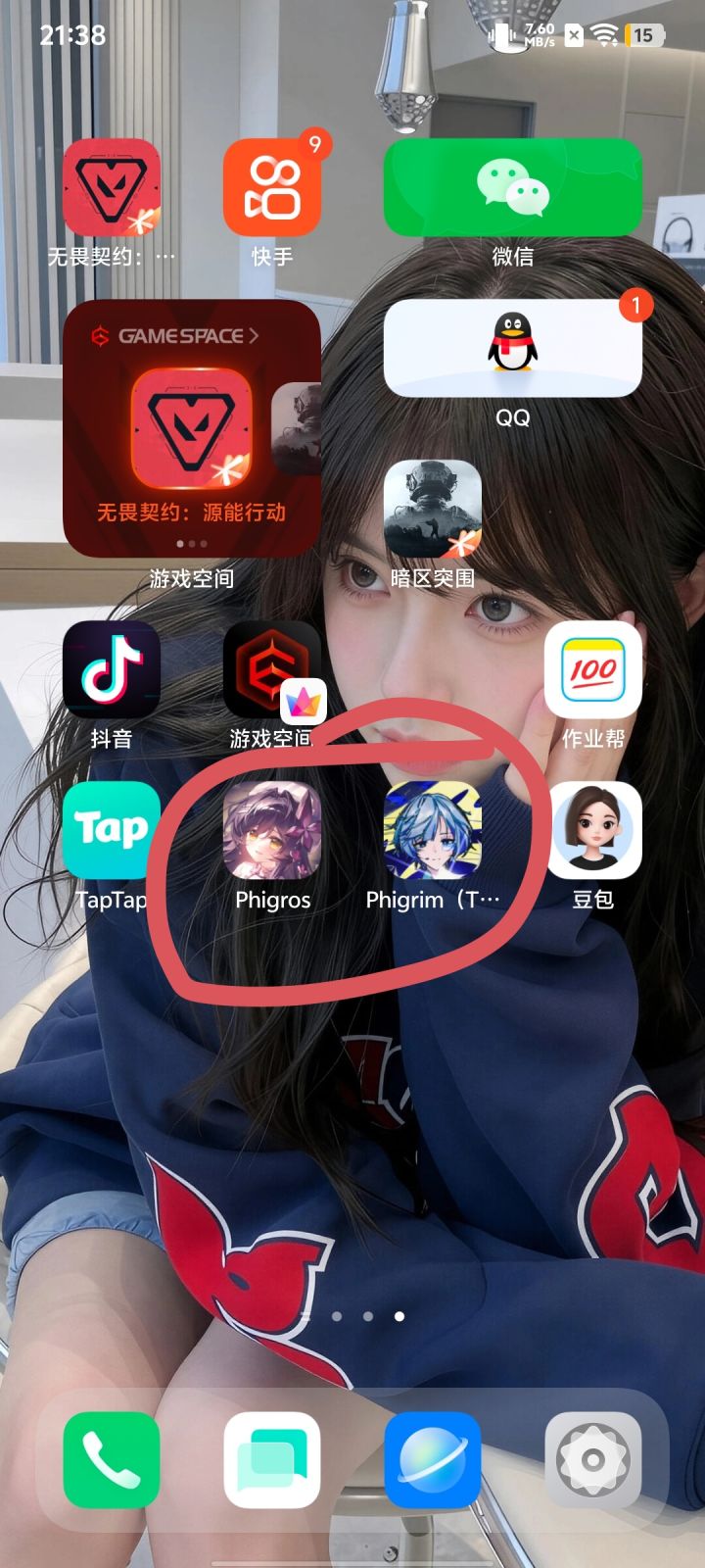 这两个有啥区别?截图