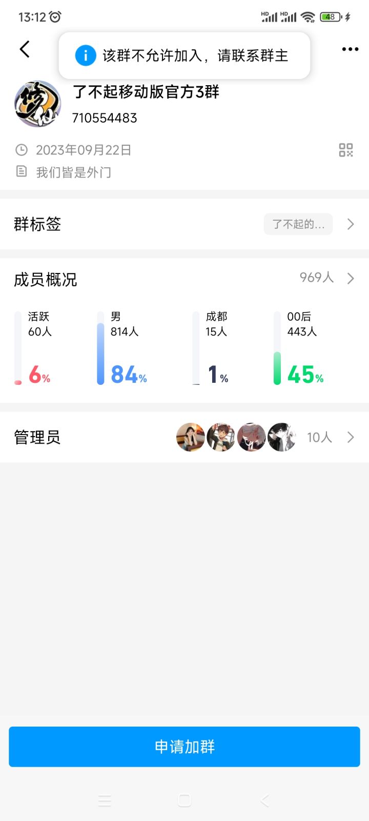 官方你还要不要玩家了？截图