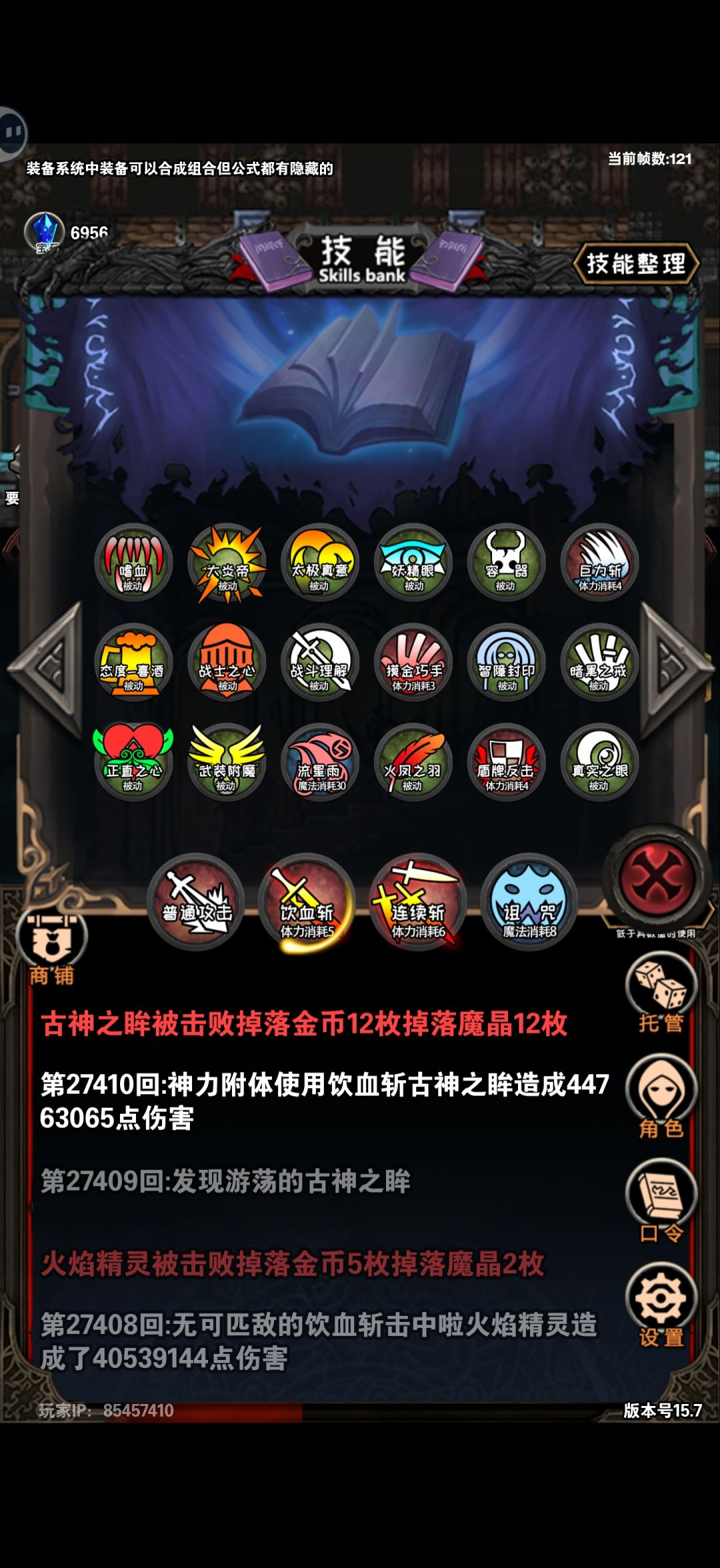 不是哥们我扭曲之心呢? 2