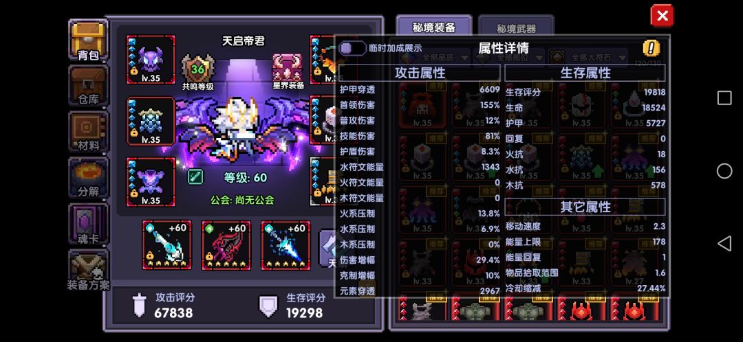 动态图片 5
