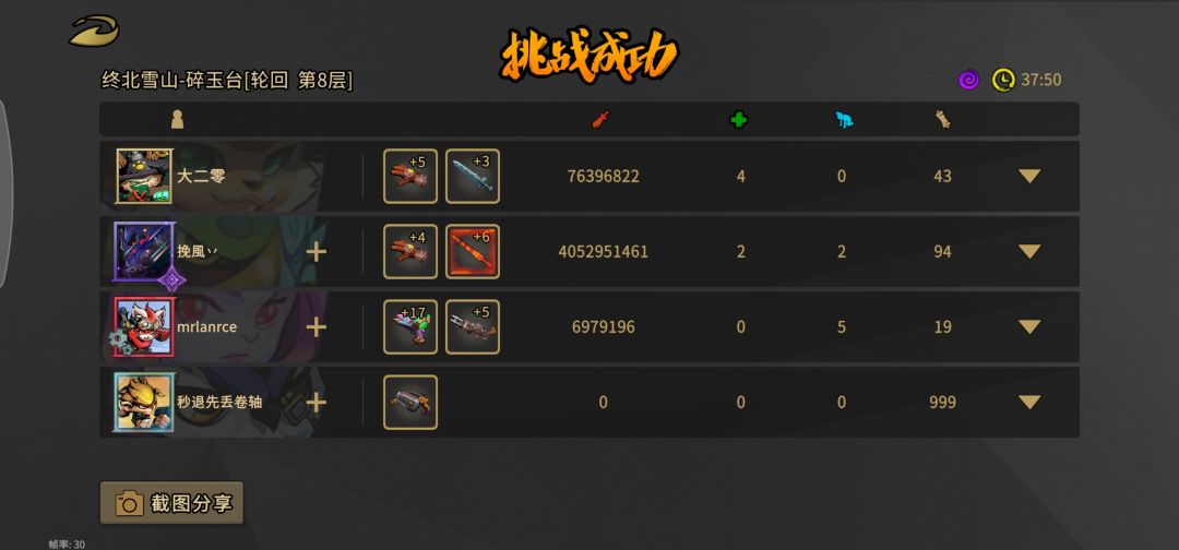 这个密卷数量可能吗? 1