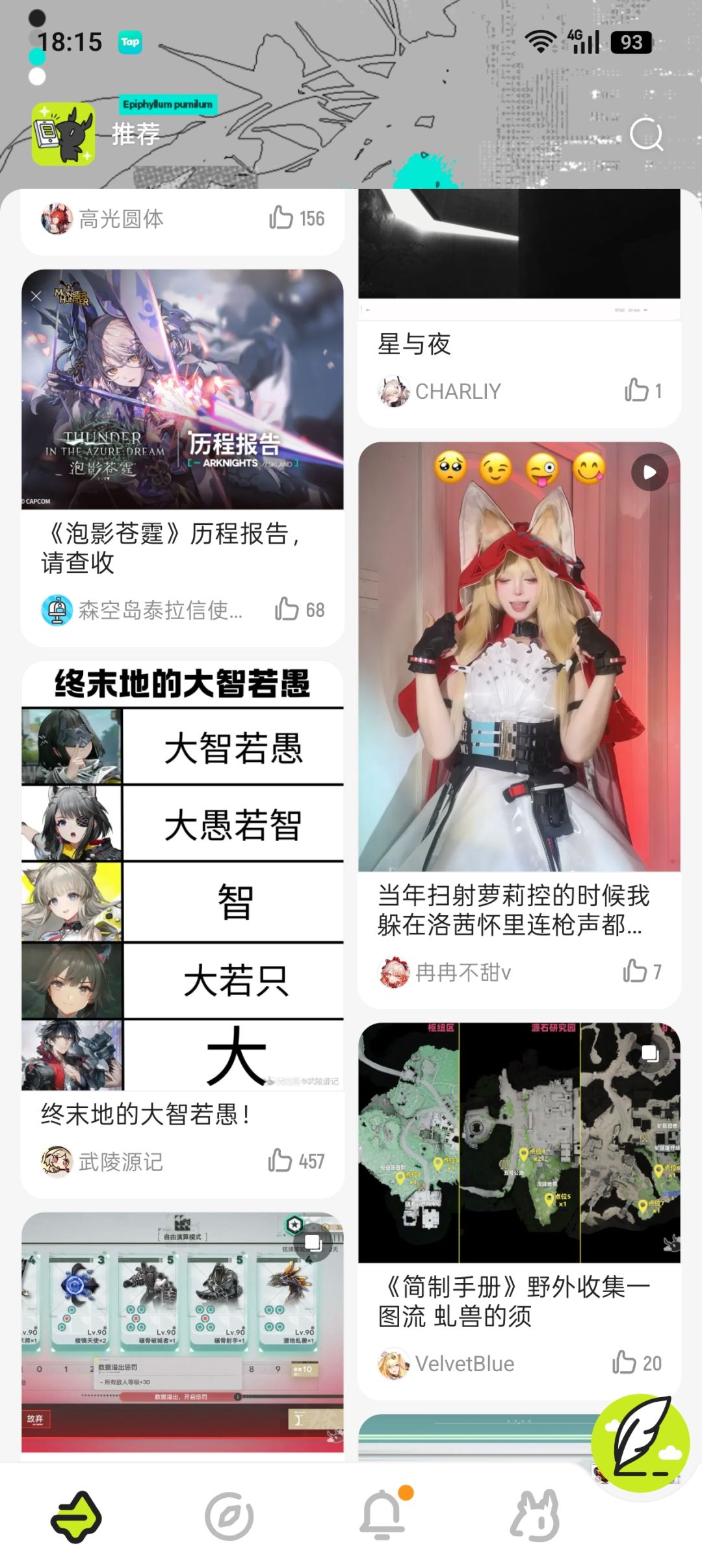 看到这些感觉自己活到头了 1