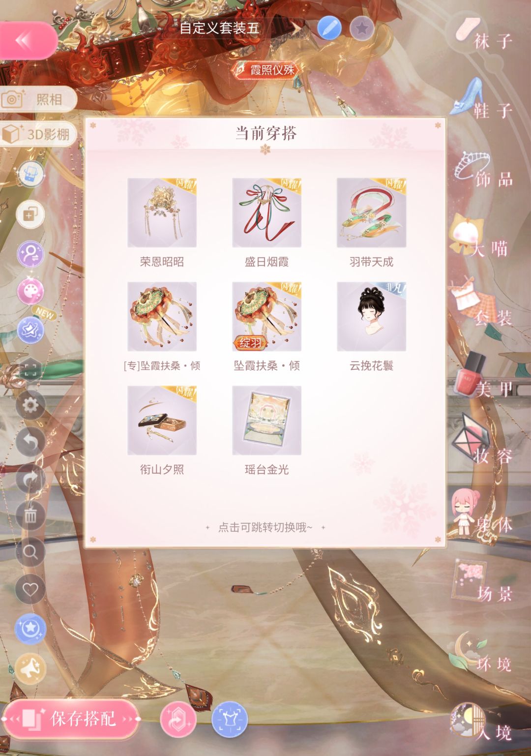 开心^_^这一次很欧,50抽出了想要的部件🤗 4