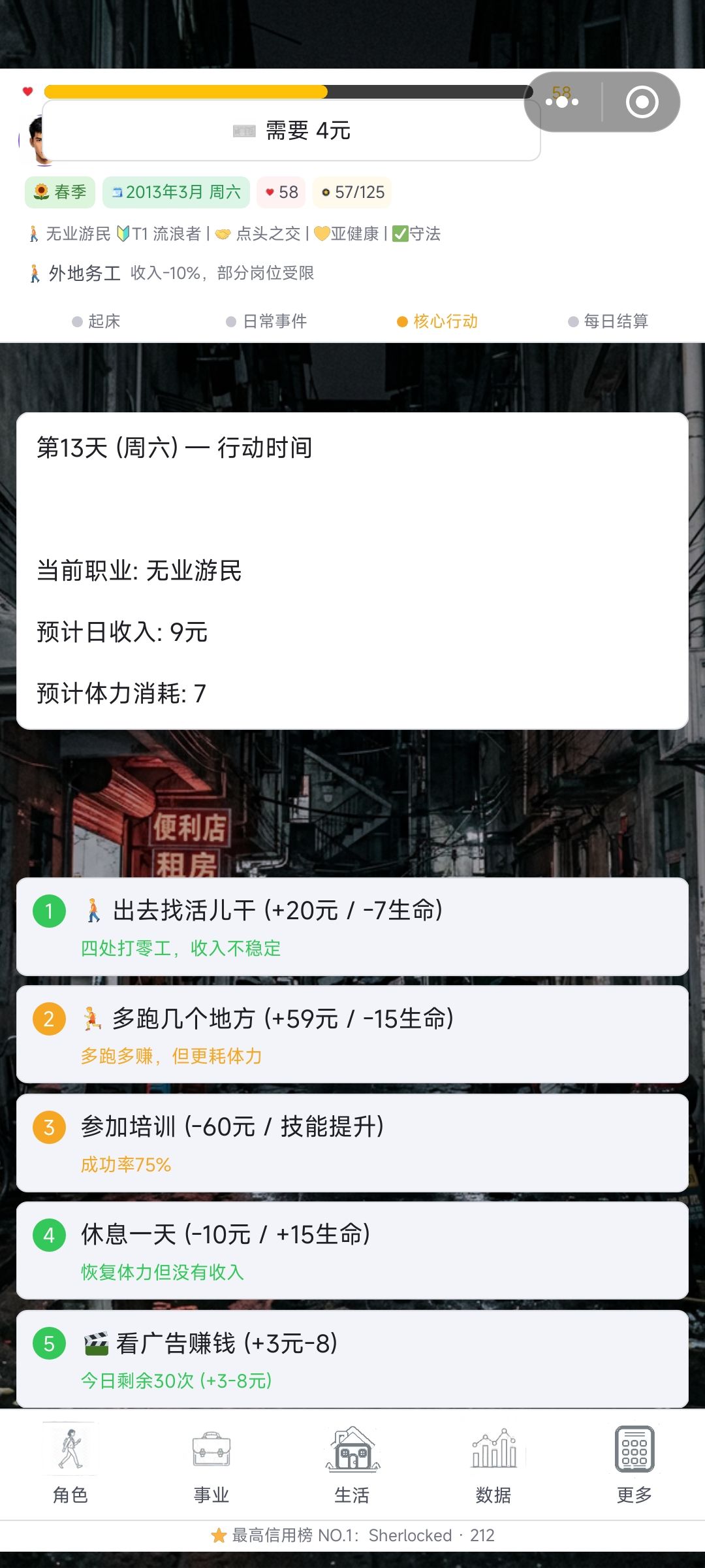 卡顿 1