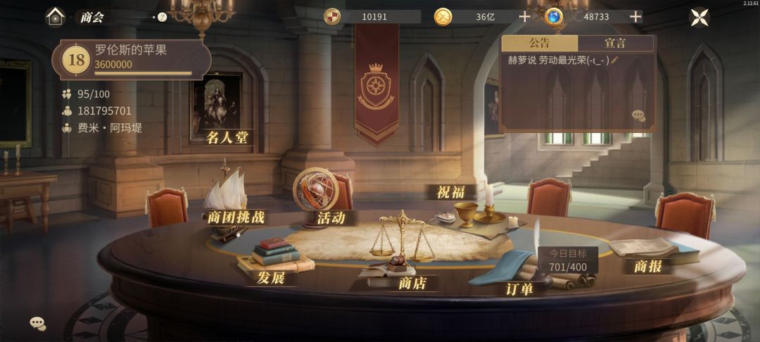致商会朋友们（开启时间：2025.12.25） 1