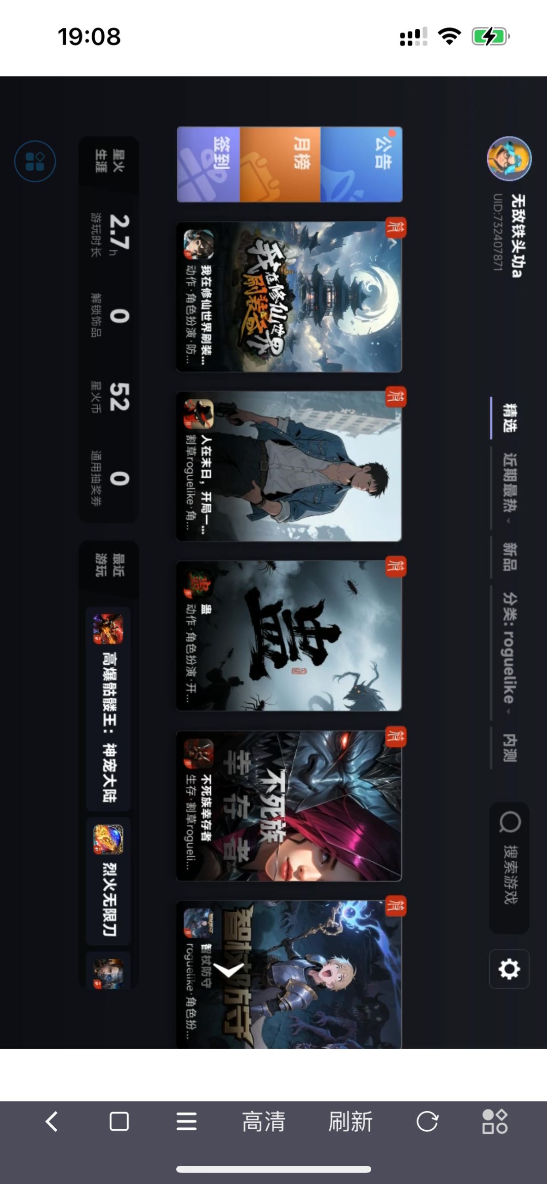 动态图片 9