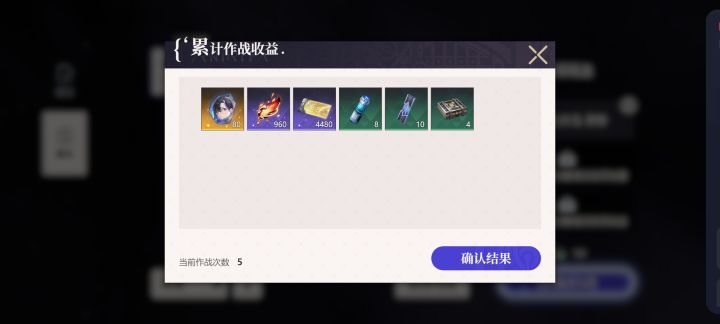 兄弟们,刷本好像会掉ssr截图