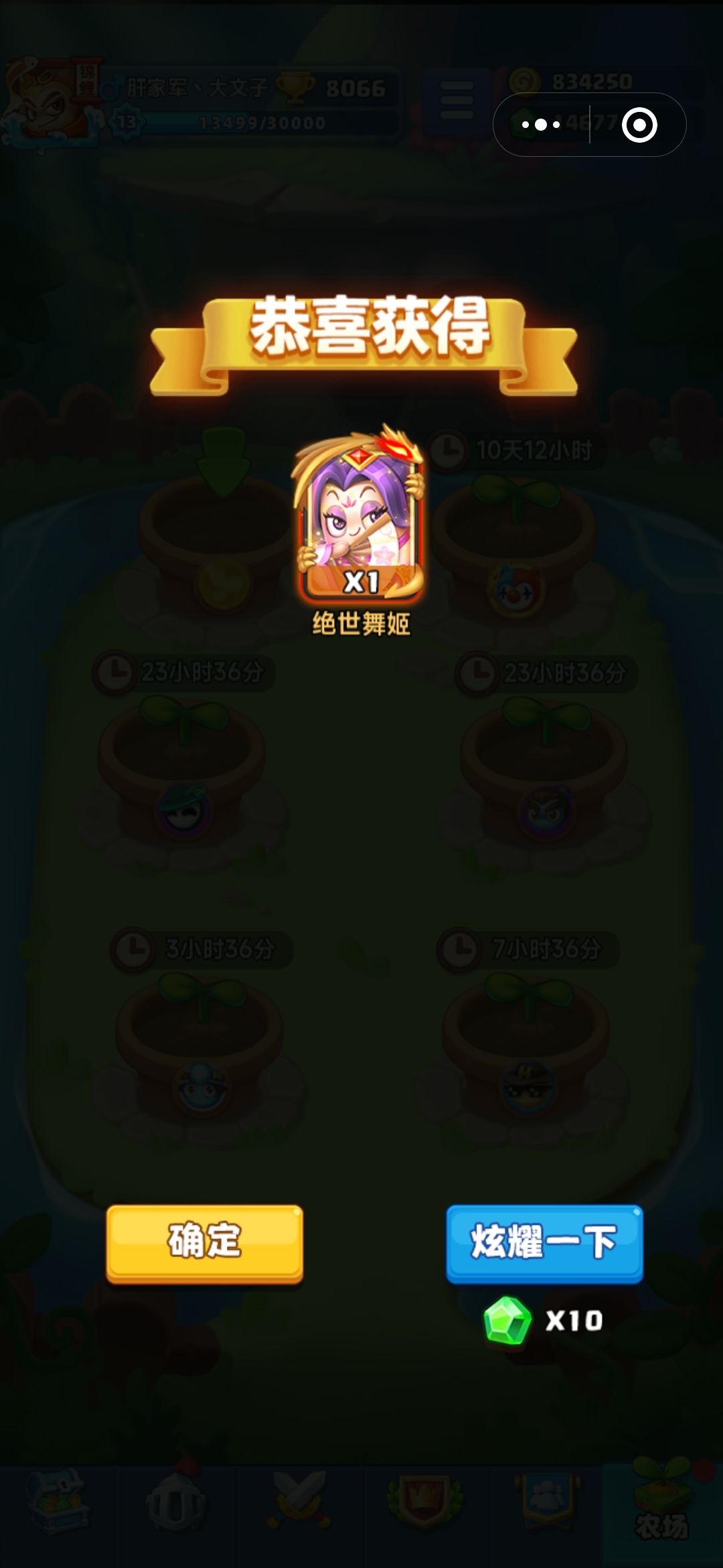 你近期的欧气足吗?进来吸吸吧 4