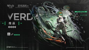 【新增干员】博士，我还是第一次为别人做“稻草人”，怎么样，看起来和你很像吧？