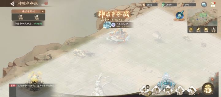 匹配到网红盟了吗?截图