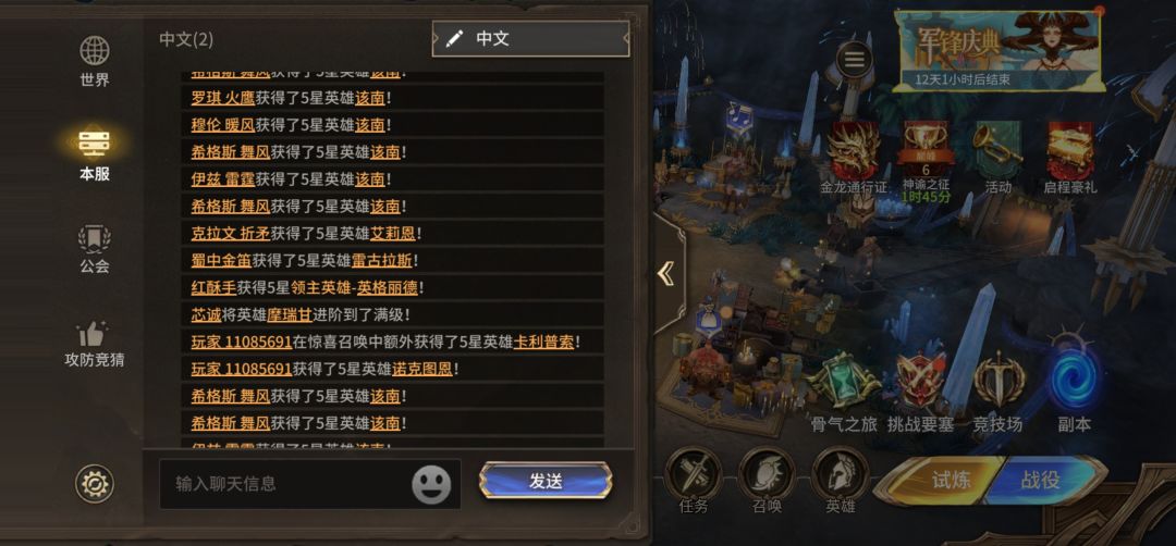 来来来 5