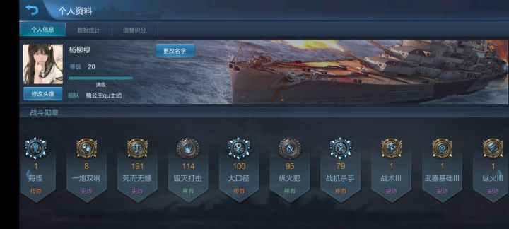 高兴嘻嘻截图