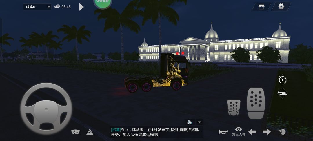动态图片 1