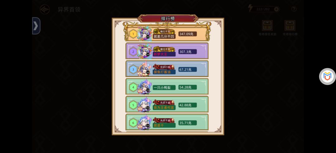 10.1国庆异界极限作业 6