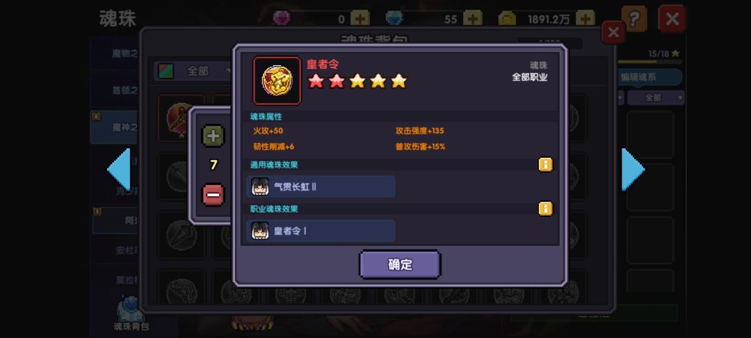 问下。值多少 4