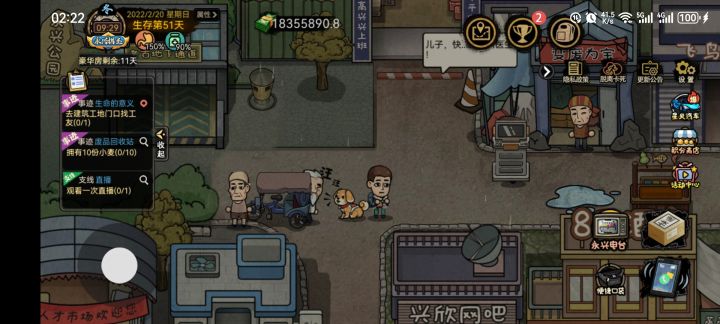 怎么找不到工友呀，任务显示在工地，都没人截图