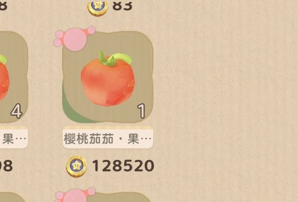这果实有力气 1