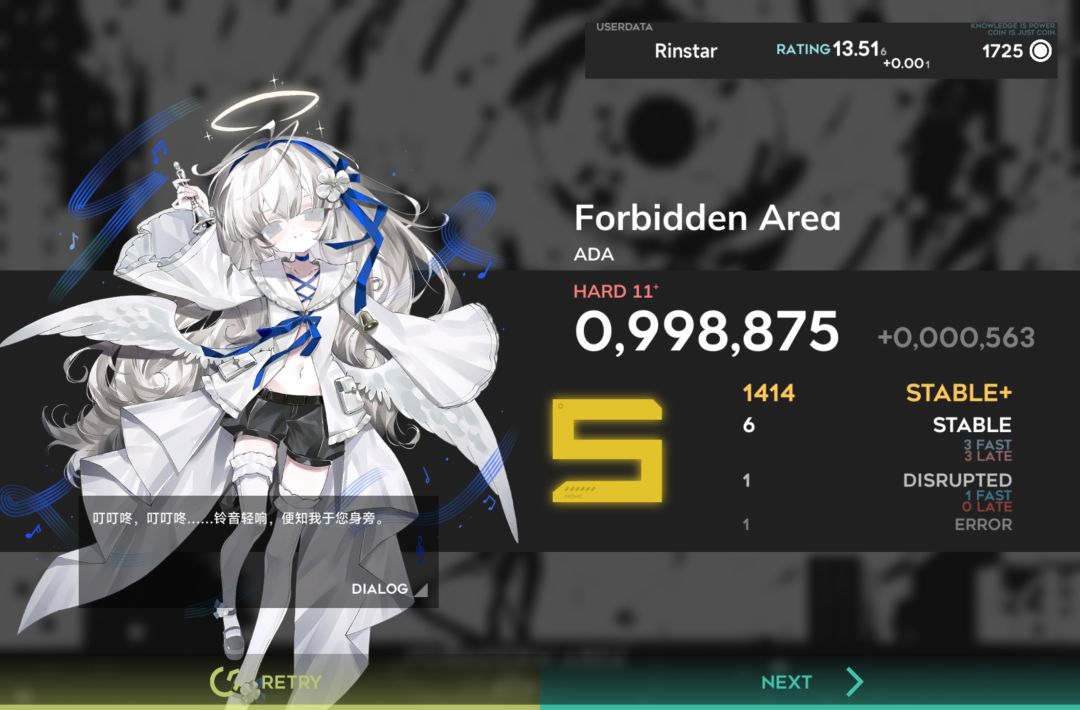 纳米推分+0.009 3