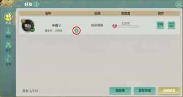 1月17日维护公告