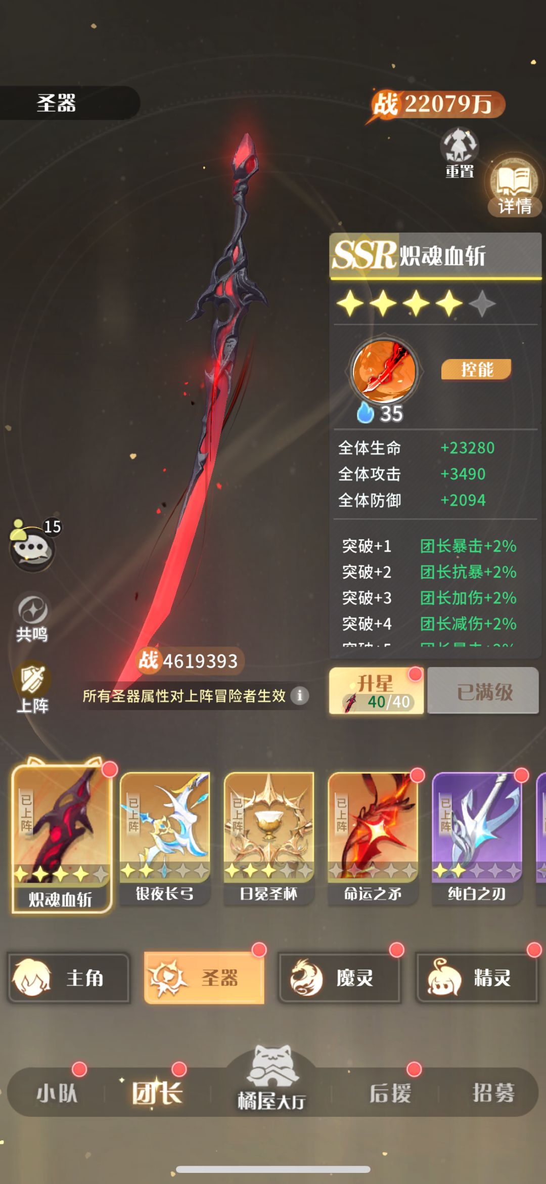 新人买了个号，求怎么提升！ 3