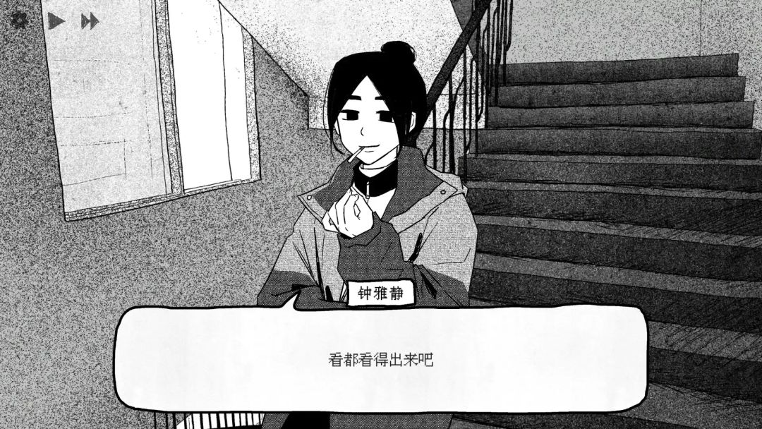 【手游推荐】纸房子 3